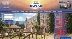 Desktop Screenshot of darsan-yalta.com