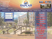 Tablet Screenshot of darsan-yalta.com